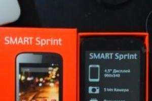 MTS Sprint, ett steg högre Vilken telefon liknar MTS smart sprint