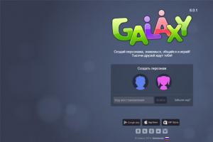Dating galaxy web version 9