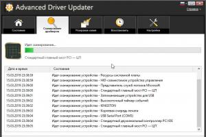 Auslogics Driver Updater och aktiveringskoder